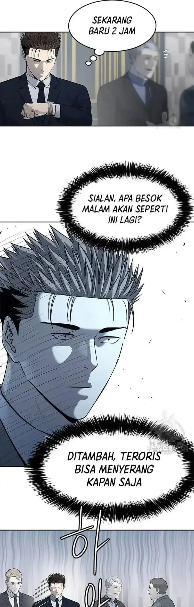 God of Blackfield Chapter 195 - halaman 5