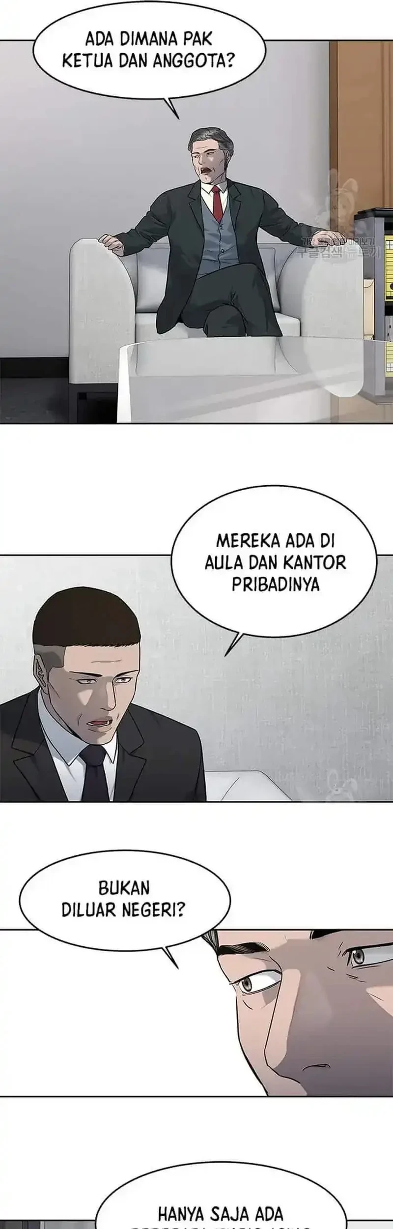God of Blackfield Chapter 195 - halaman 50