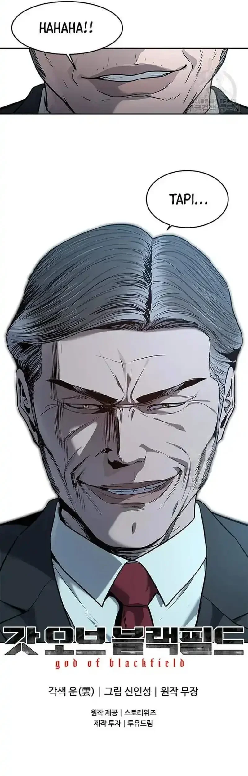 God of Blackfield Chapter 195 - halaman 52