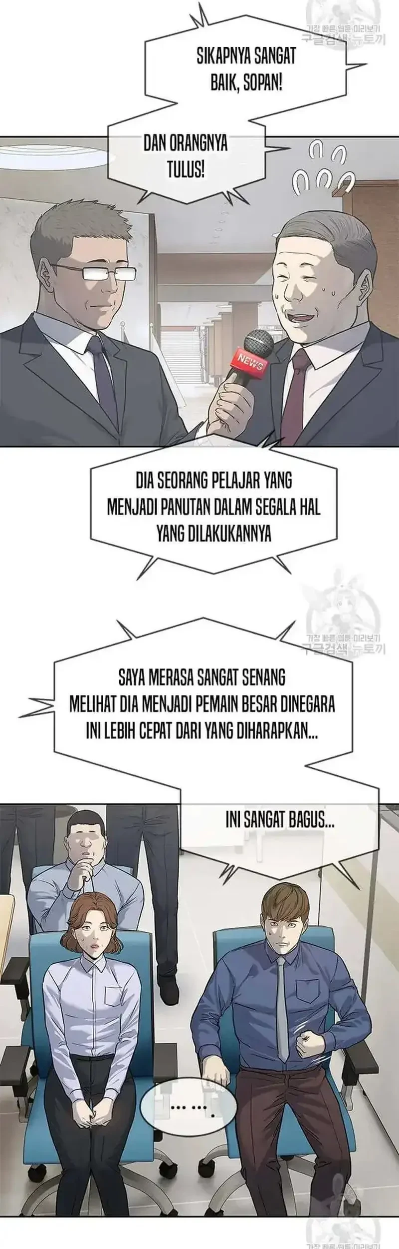 God of Blackfield Chapter 195 - halaman 9