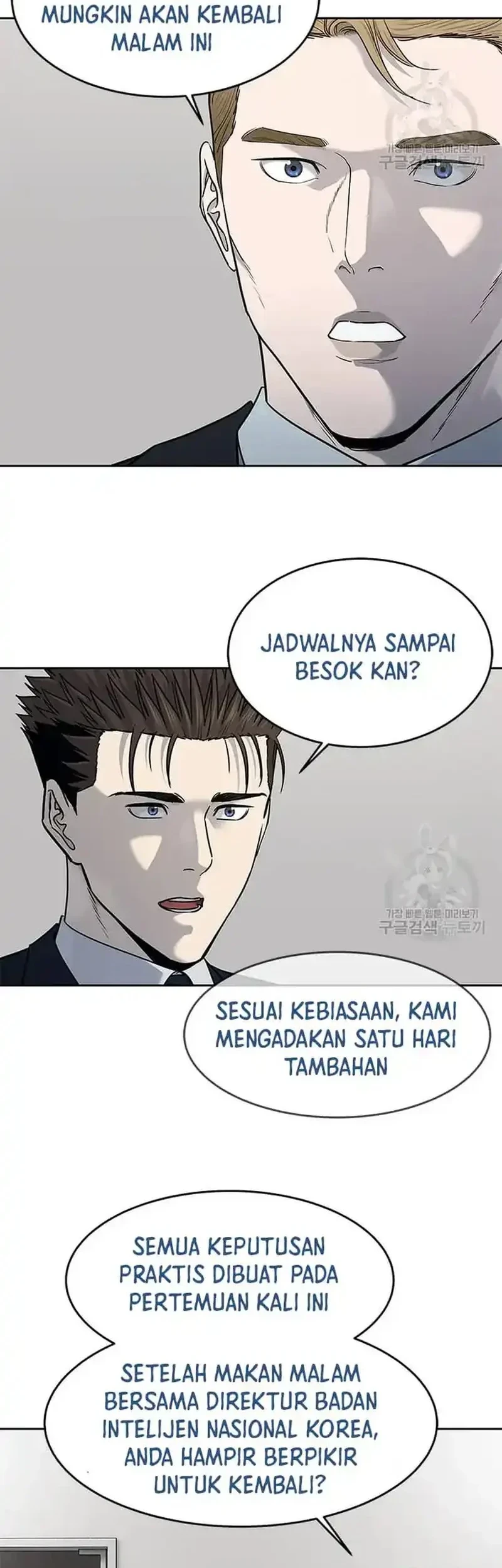 God of Blackfield Chapter 196 - halaman 14
