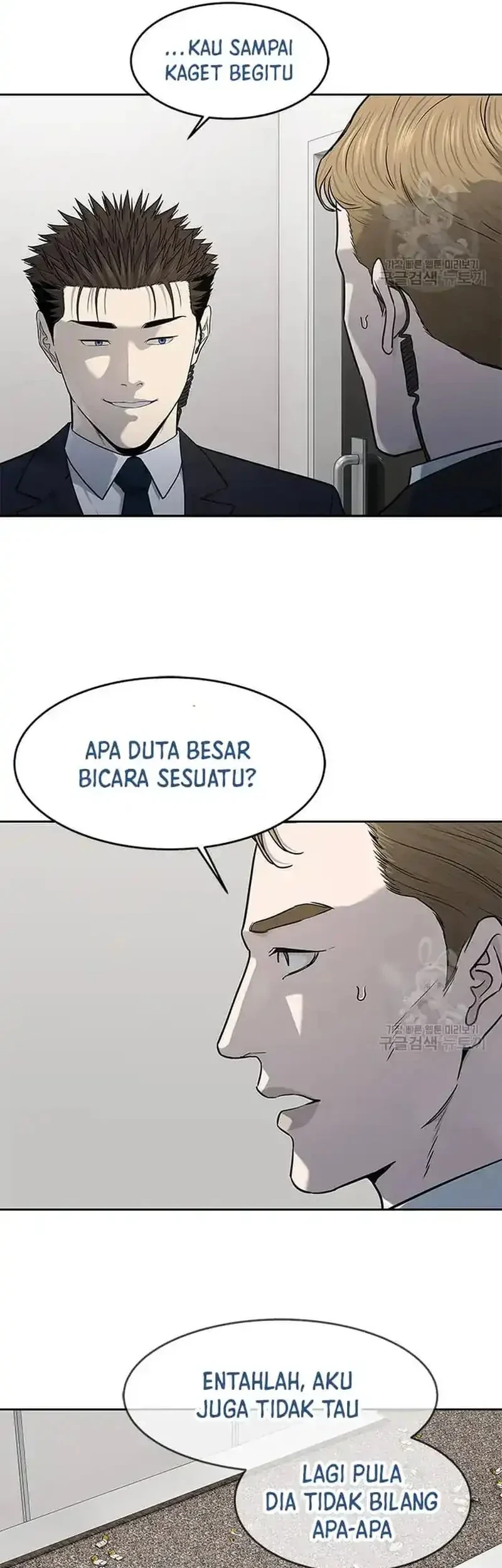 God of Blackfield Chapter 196 - halaman 17