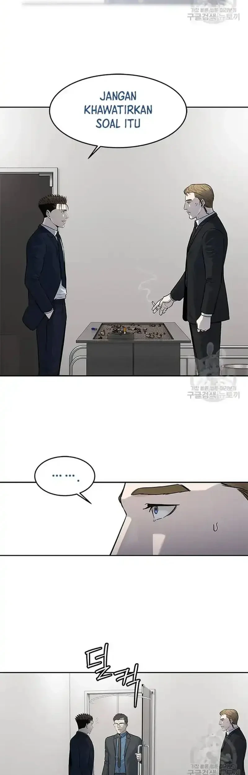 God of Blackfield Chapter 196 - halaman 21