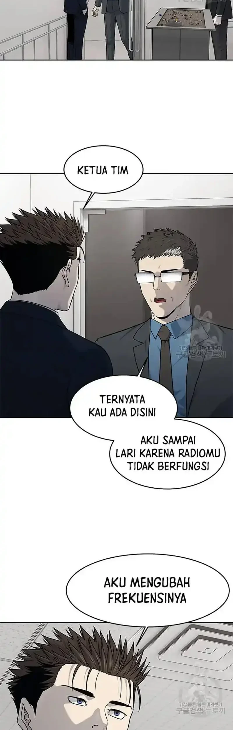 God of Blackfield Chapter 196 - halaman 22
