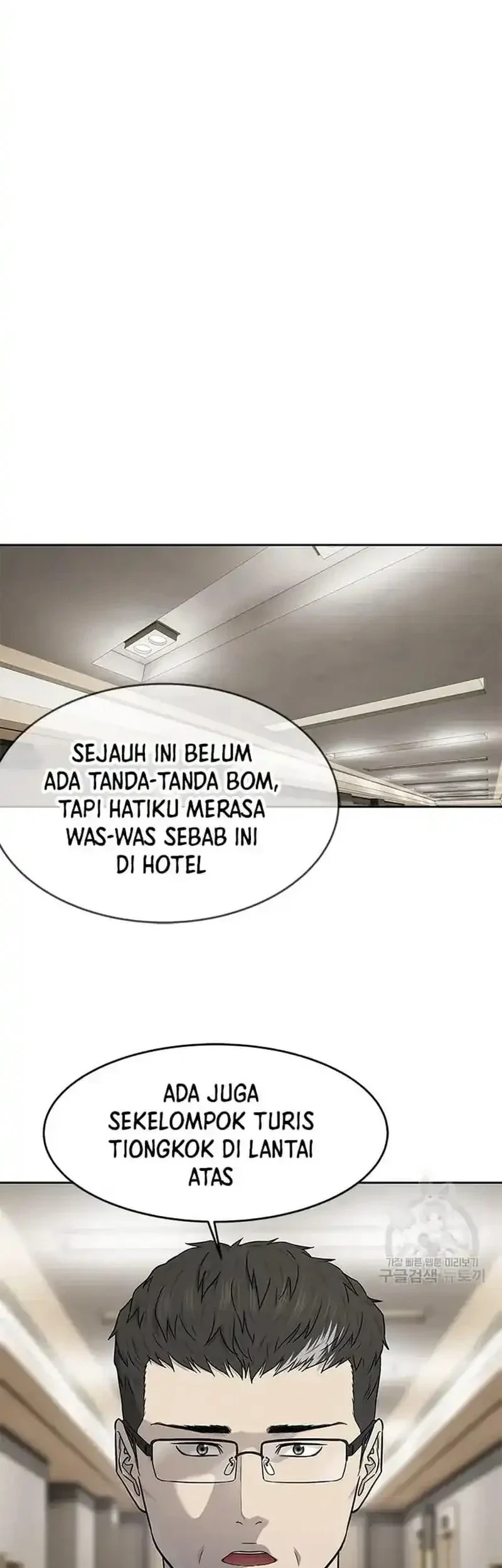 God of Blackfield Chapter 196 - halaman 25