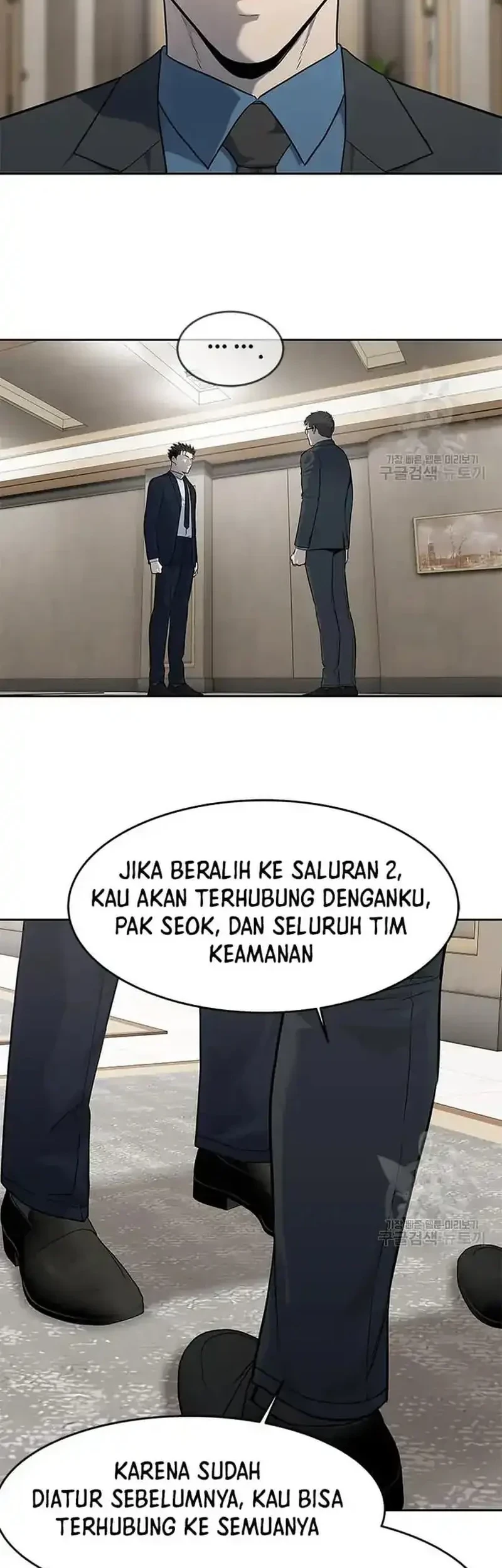 God of Blackfield Chapter 196 - halaman 26