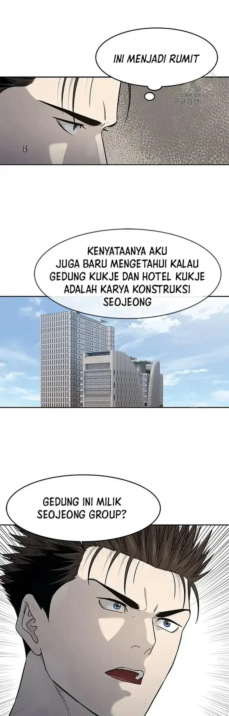 God of Blackfield Chapter 196 - halaman 29