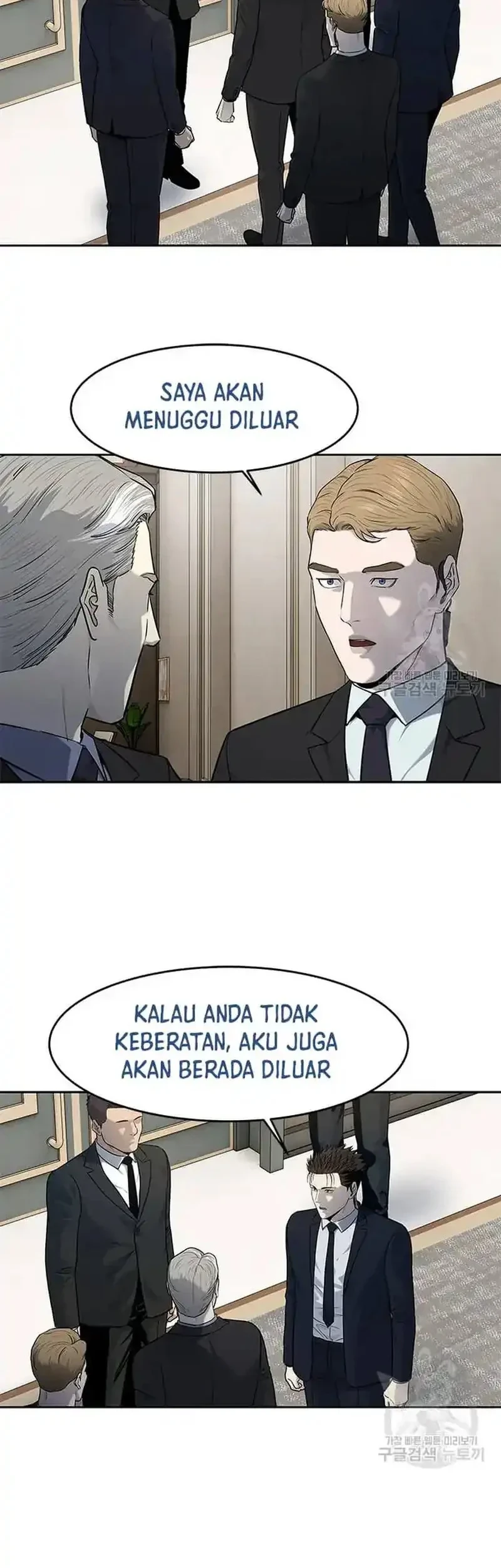 God of Blackfield Chapter 196 - halaman 39