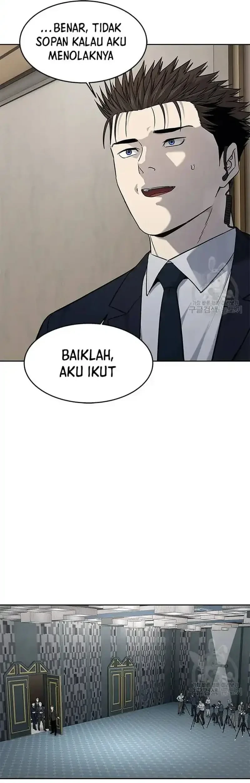 God of Blackfield Chapter 196 - halaman 41
