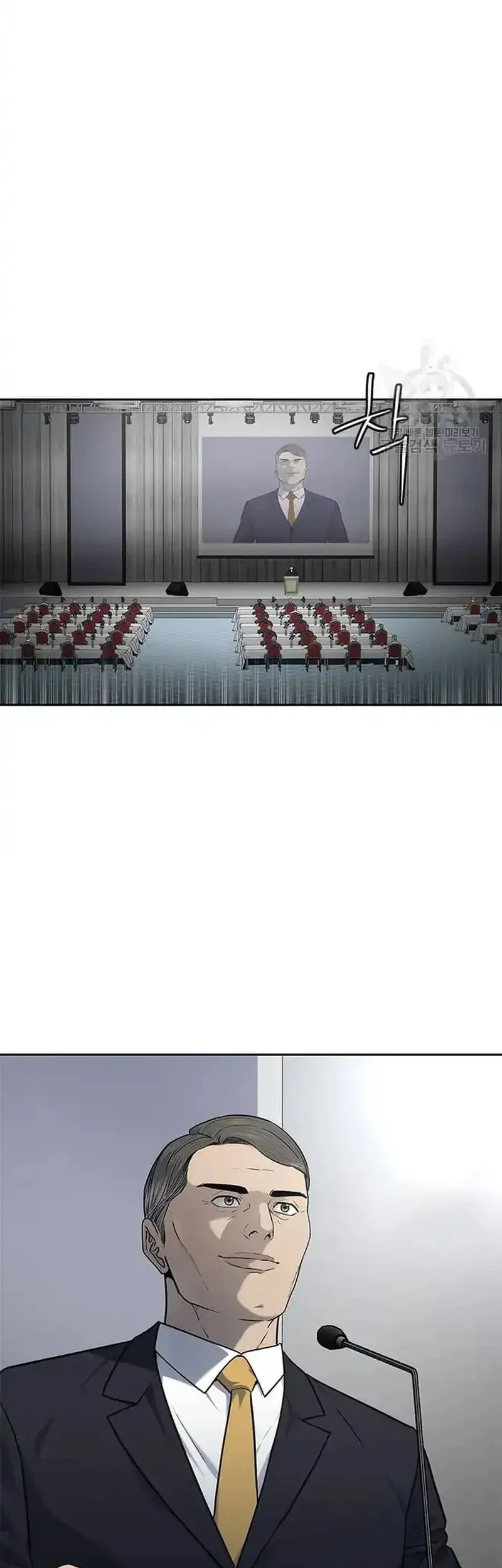 God of Blackfield Chapter 196 - halaman 47