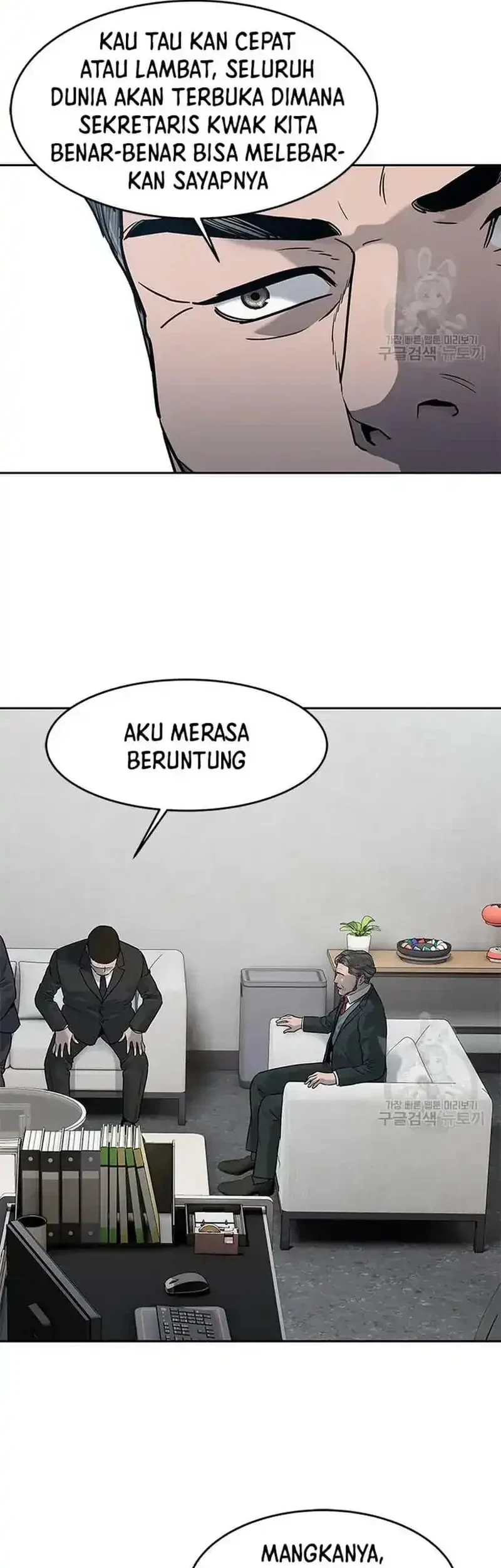 God of Blackfield Chapter 196 - halaman 5