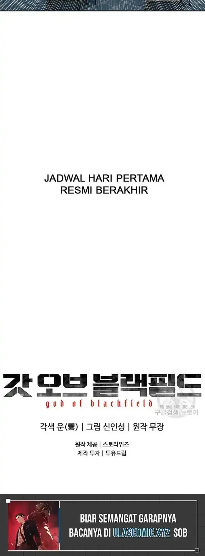 God of Blackfield Chapter 196 - halaman 51
