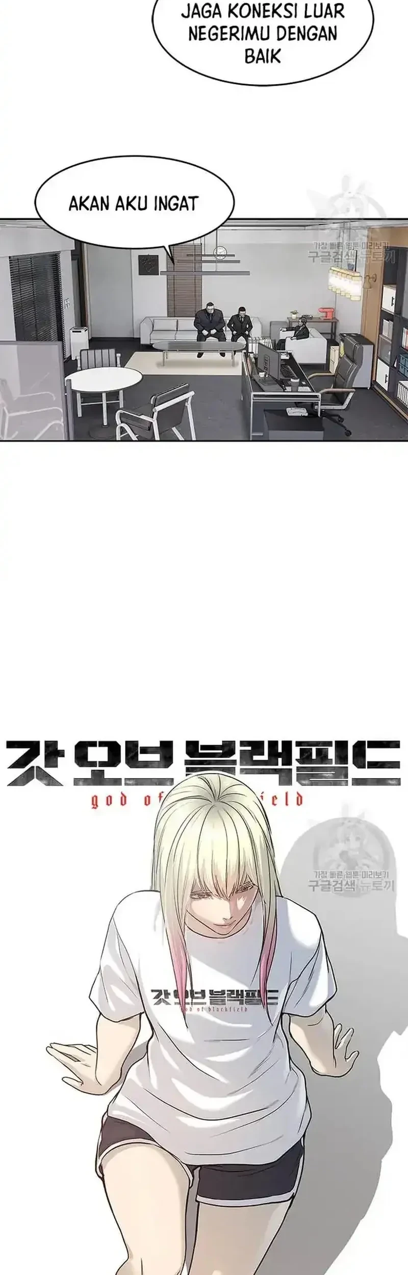 God of Blackfield Chapter 196 - halaman 6