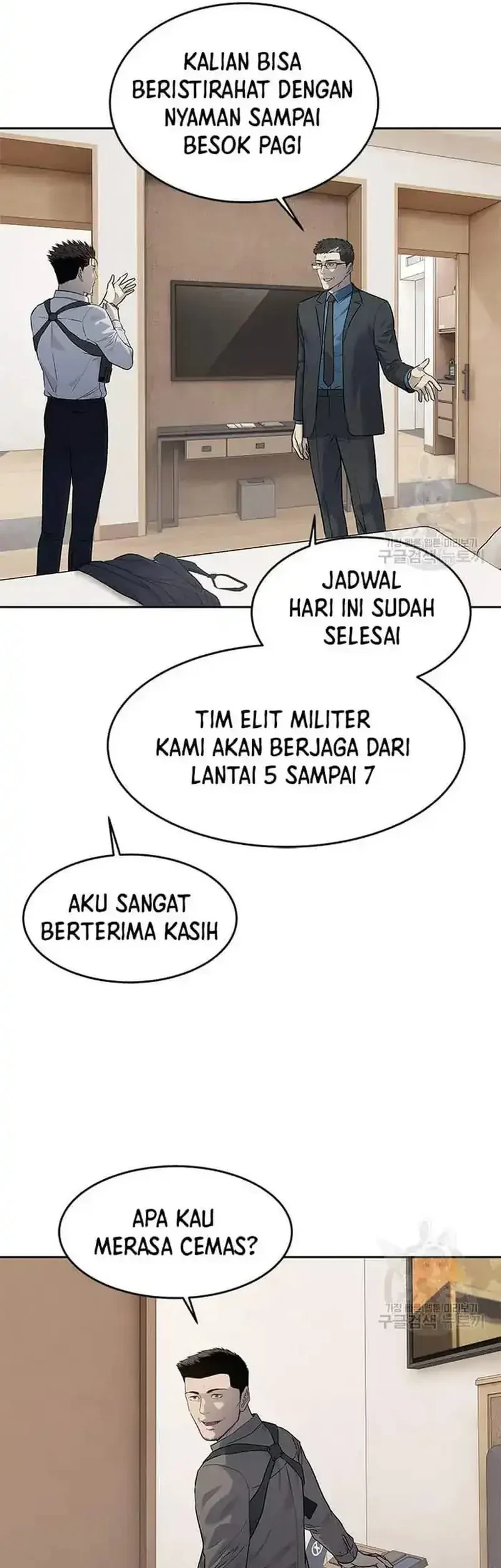 God of Blackfield Chapter 197 - halaman 12