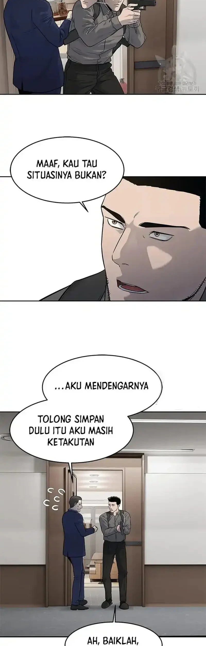 God of Blackfield Chapter 197 - halaman 18