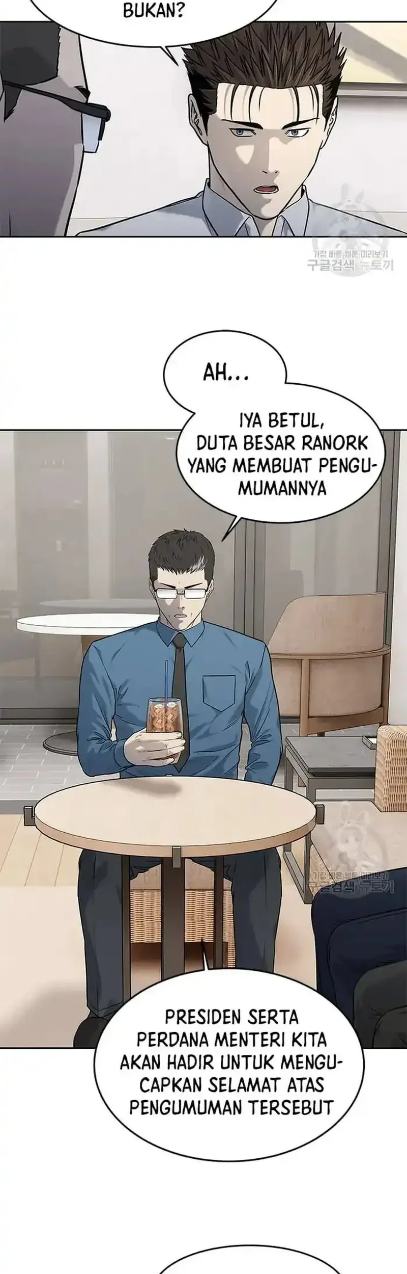 God of Blackfield Chapter 197 - halaman 21