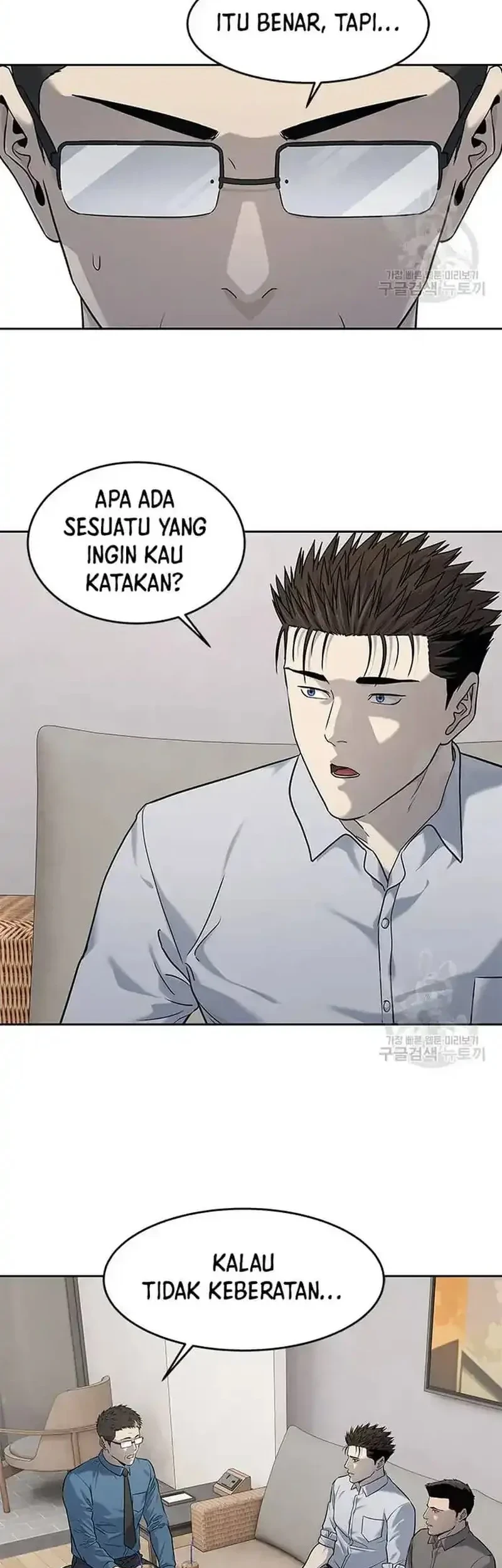 God of Blackfield Chapter 197 - halaman 22