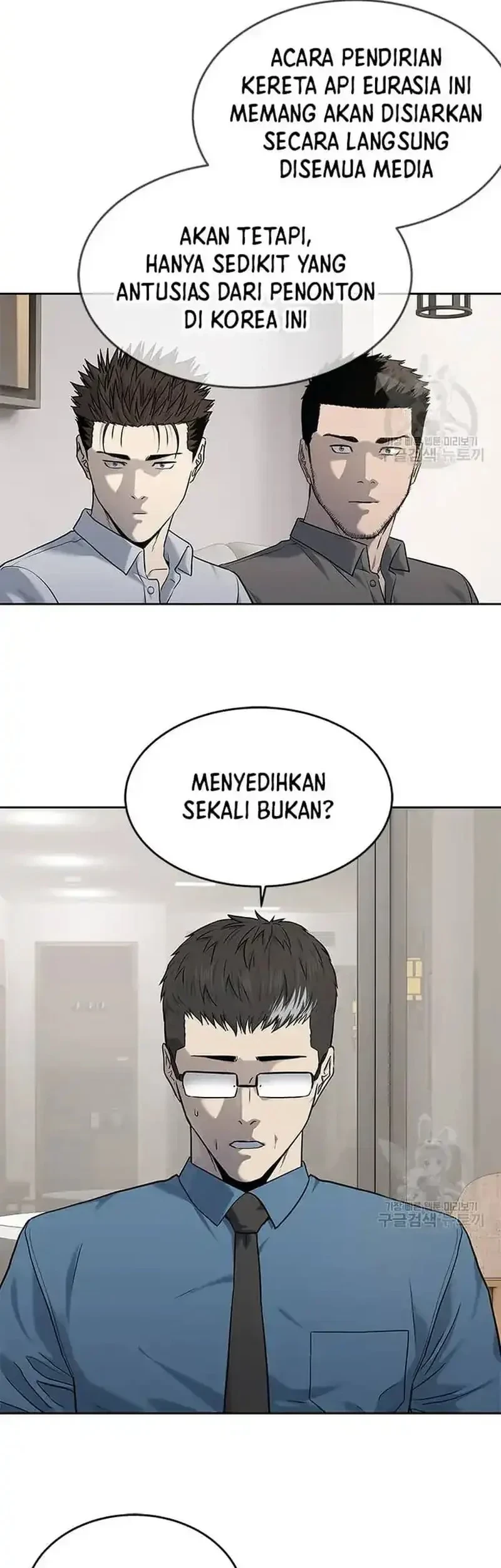 God of Blackfield Chapter 197 - halaman 24