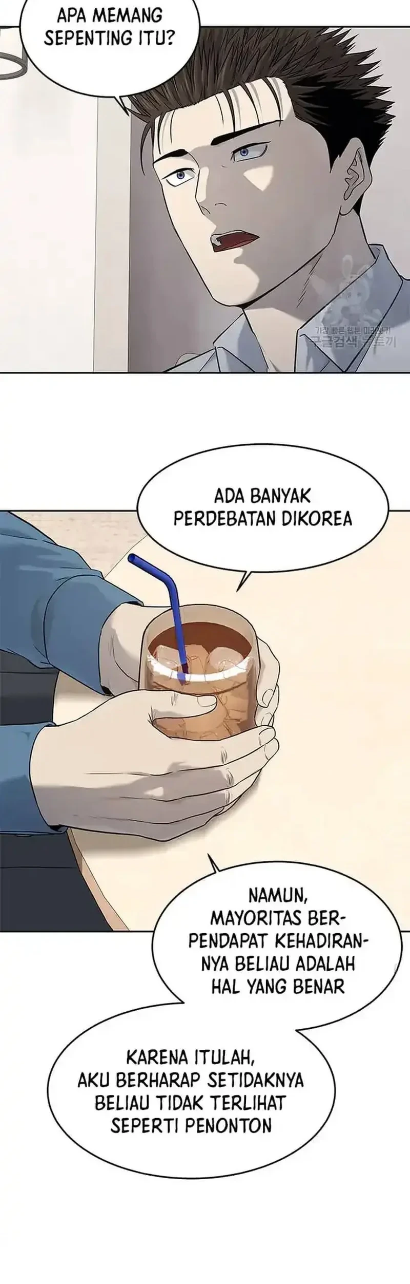 God of Blackfield Chapter 197 - halaman 25