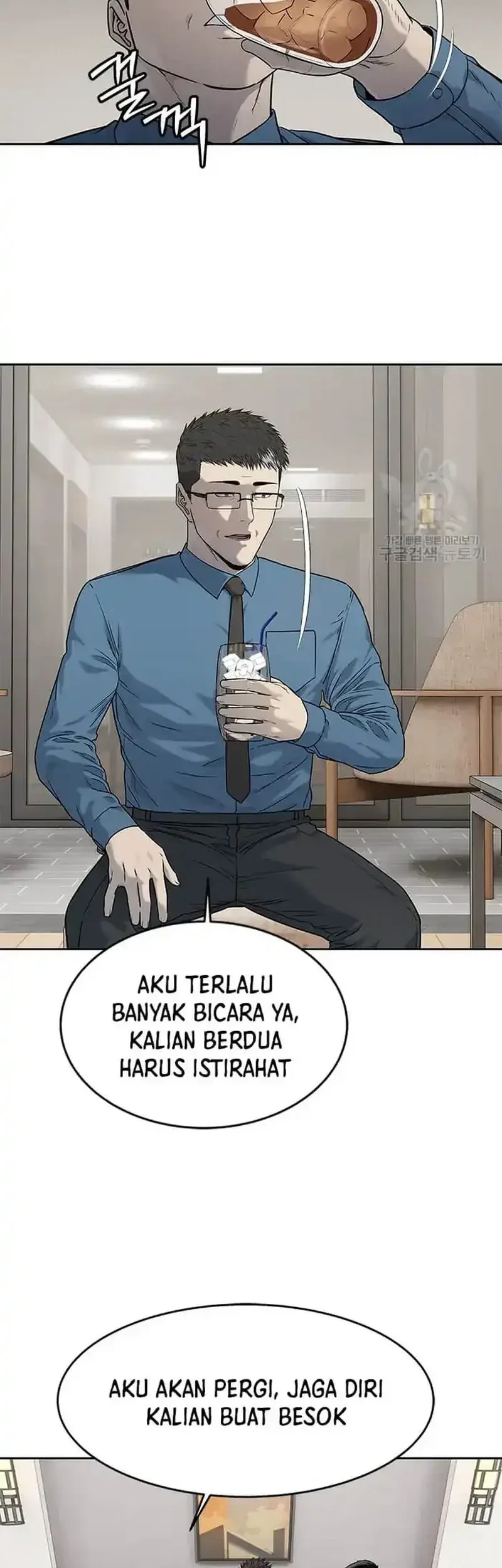 God of Blackfield Chapter 197 - halaman 29
