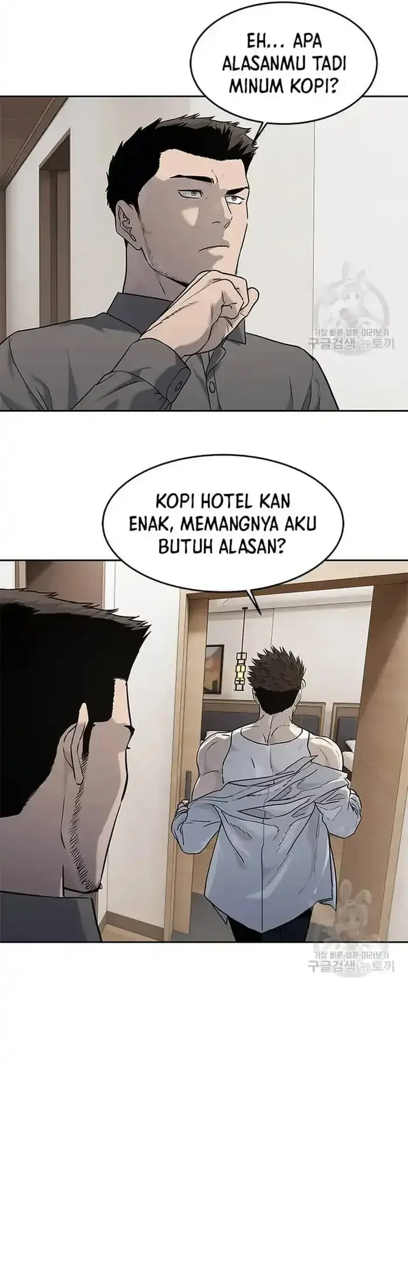 God of Blackfield Chapter 197 - halaman 32