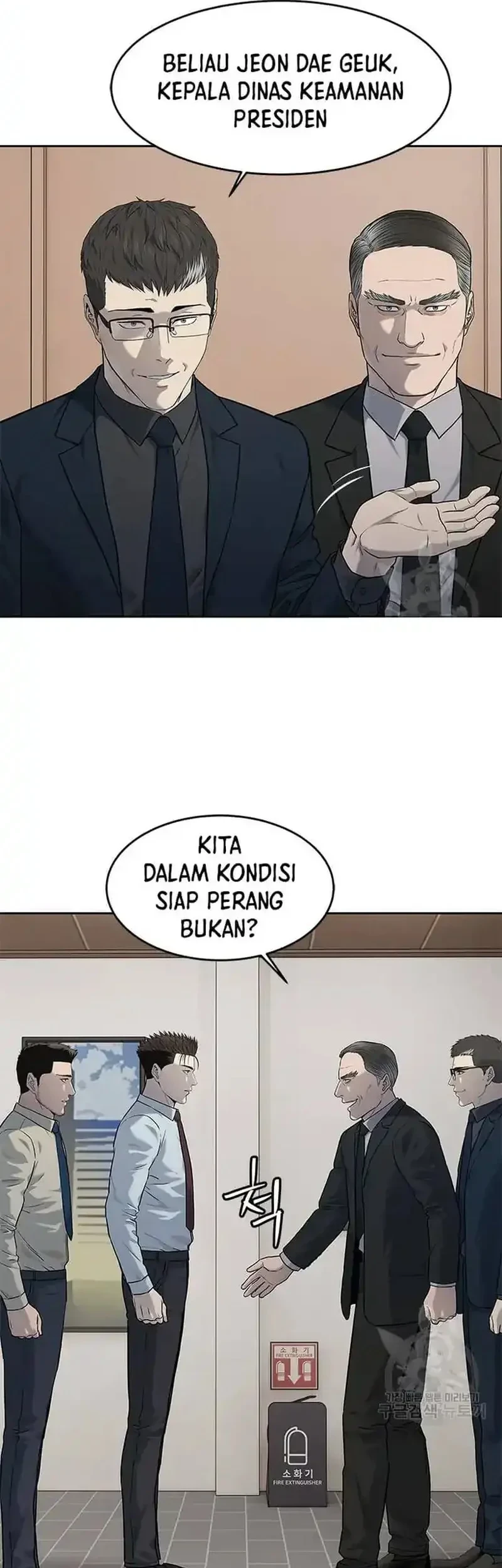 God of Blackfield Chapter 197 - halaman 44