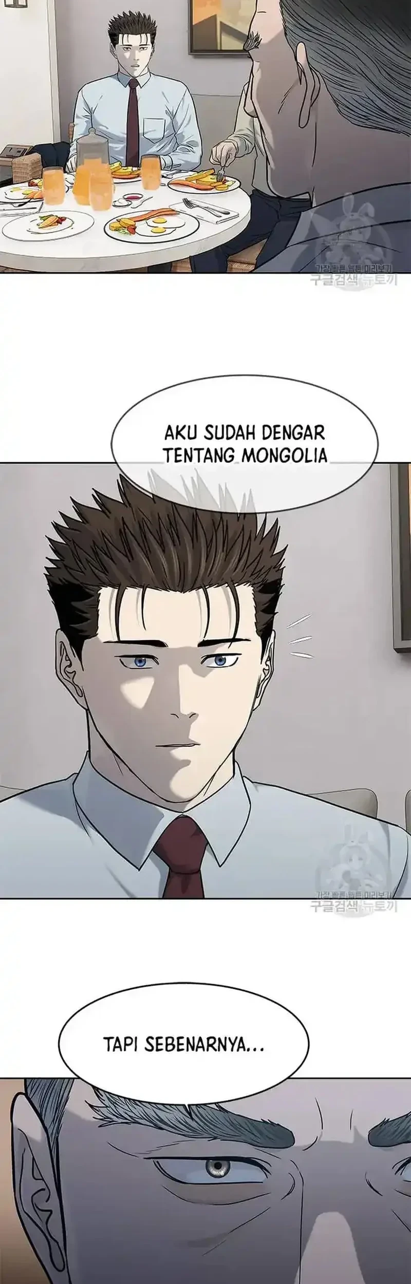 God of Blackfield Chapter 197 - halaman 49