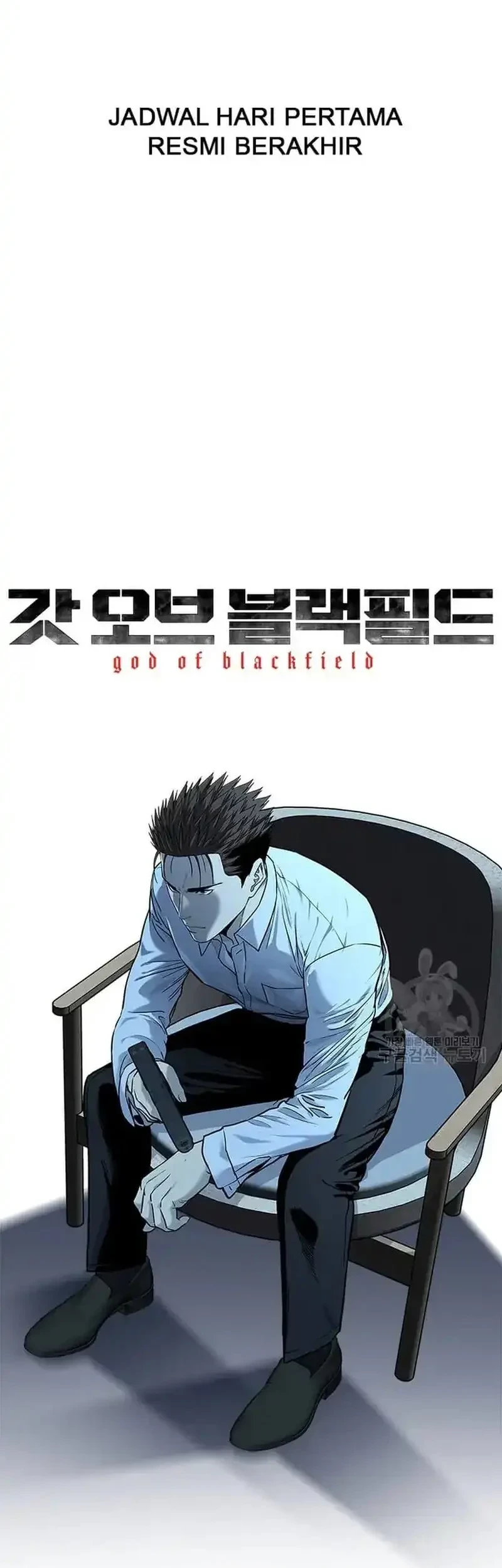 God of Blackfield Chapter 197 - halaman 5