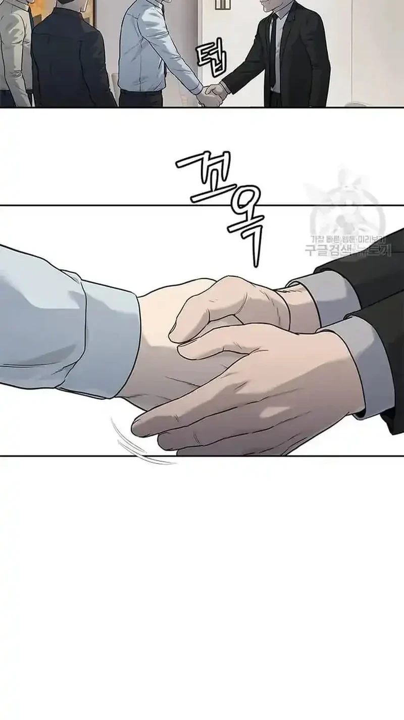 God of Blackfield Chapter 198 - halaman 12