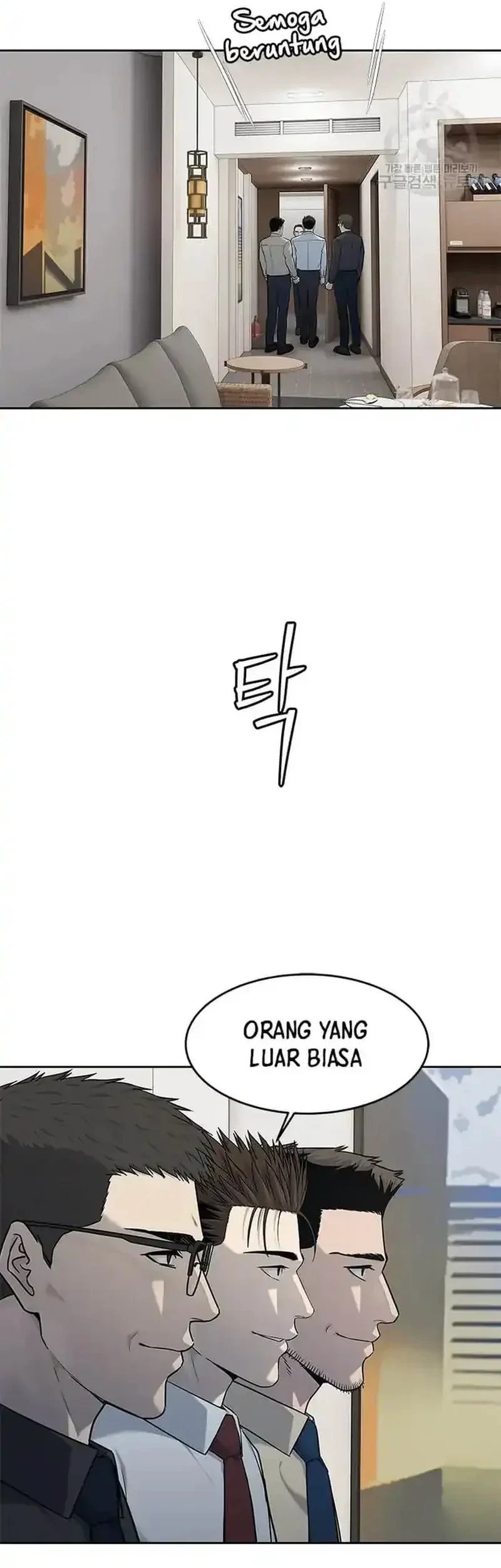 God of Blackfield Chapter 198 - halaman 13