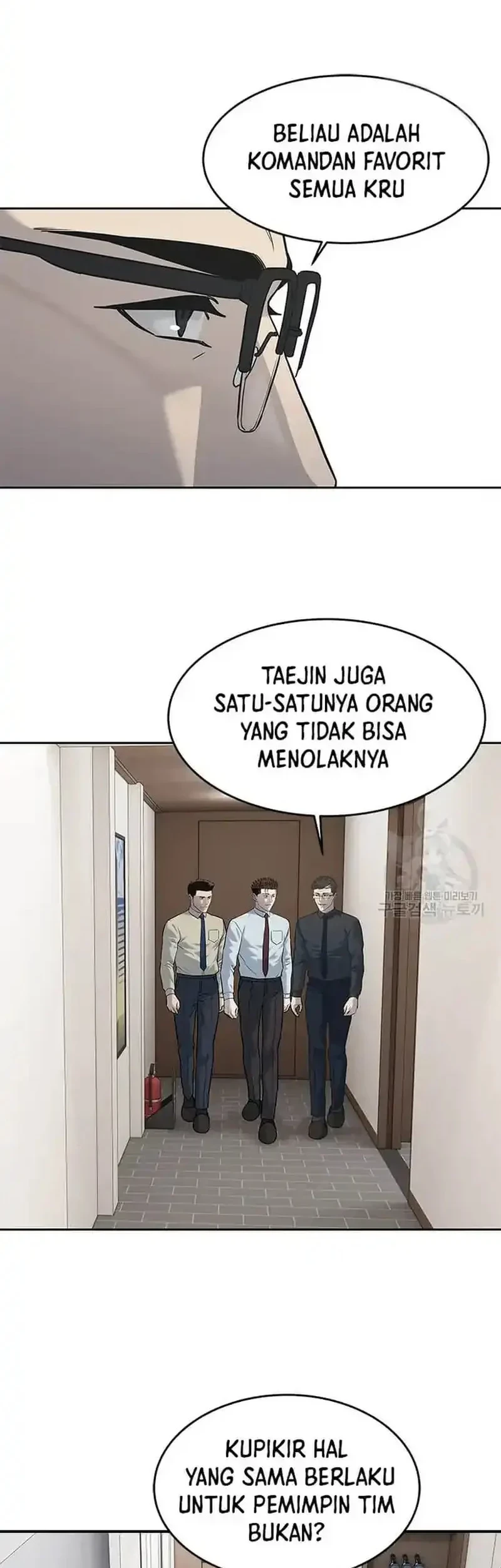 God of Blackfield Chapter 198 - halaman 14