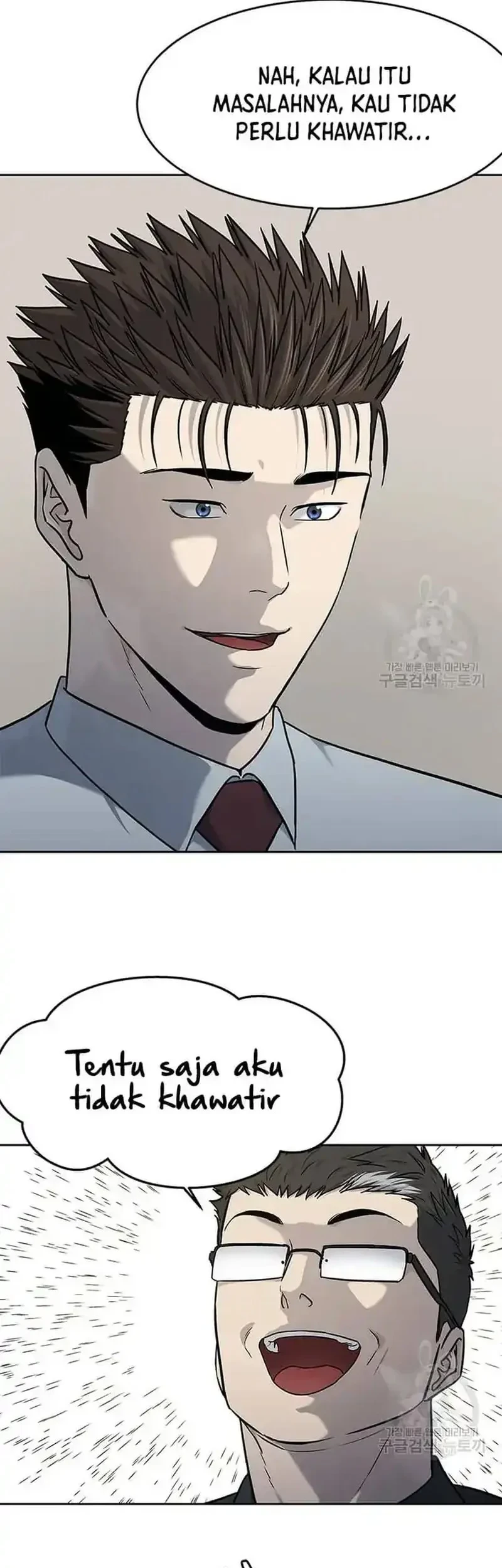 God of Blackfield Chapter 198 - halaman 17