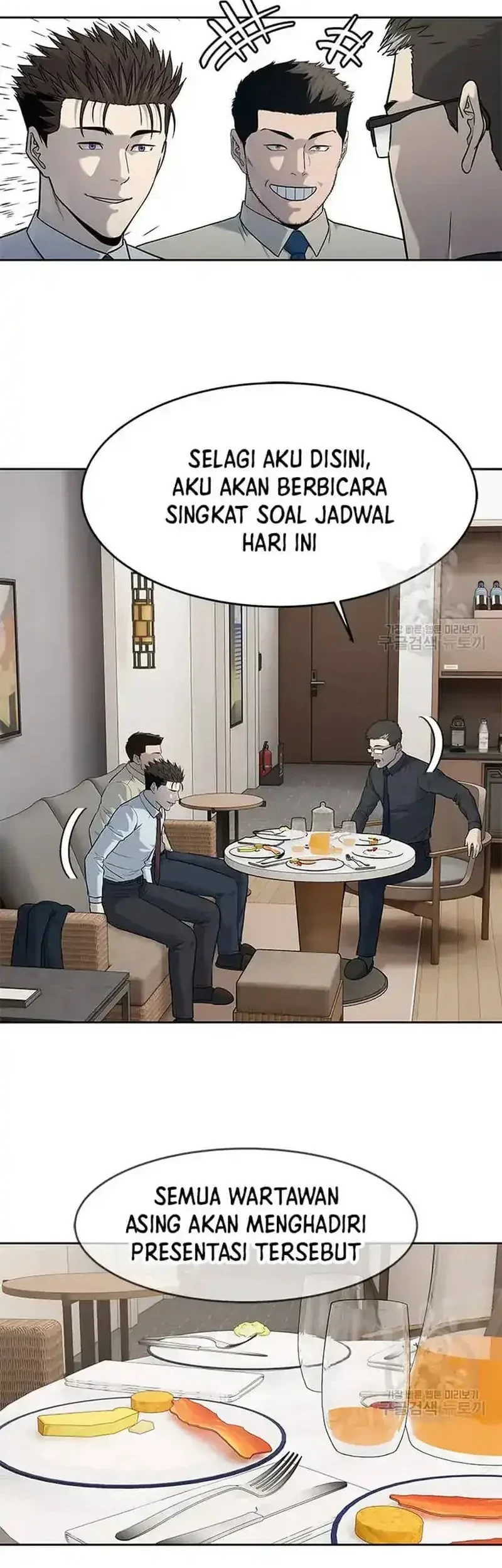 God of Blackfield Chapter 198 - halaman 18