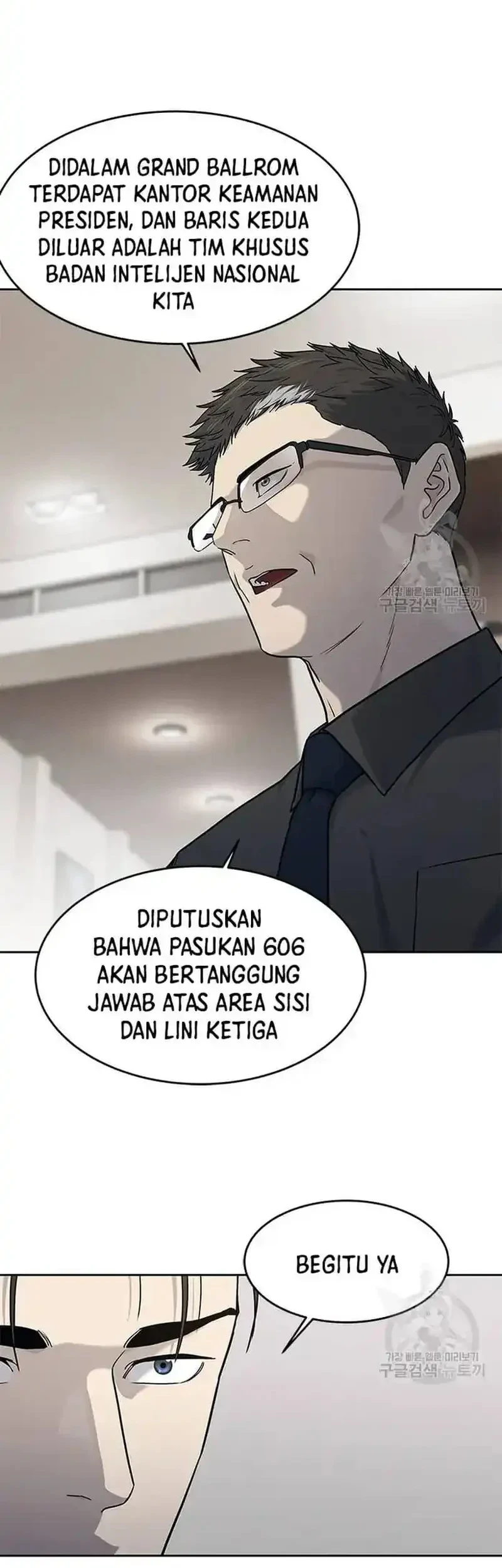God of Blackfield Chapter 198 - halaman 19