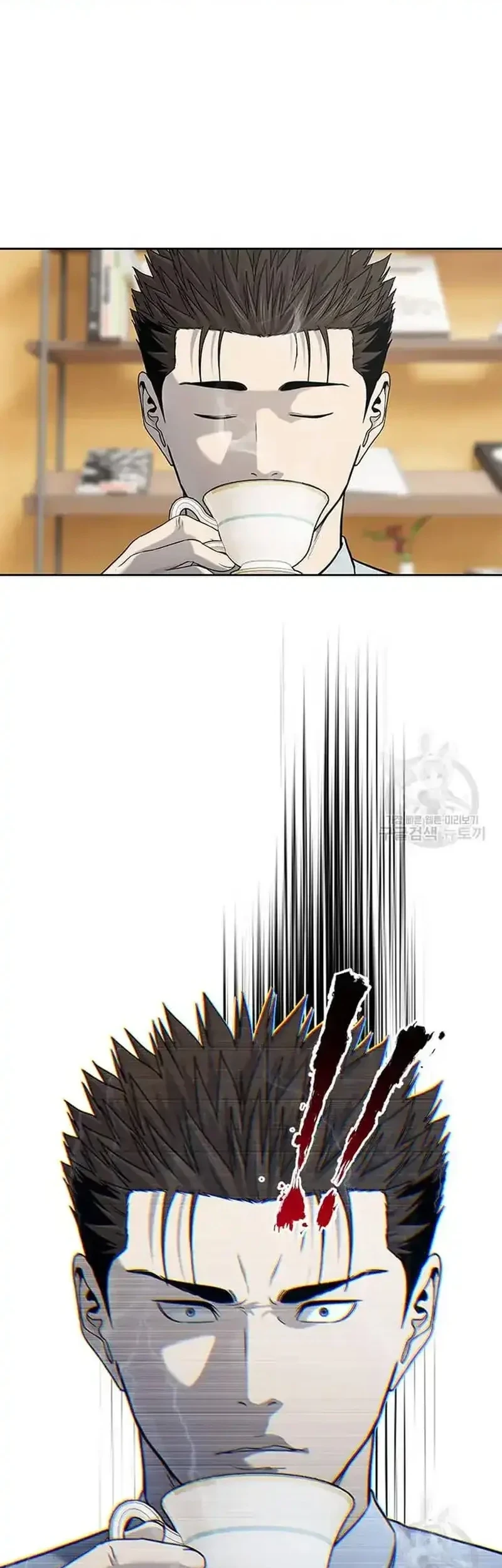 God of Blackfield Chapter 198 - halaman 26