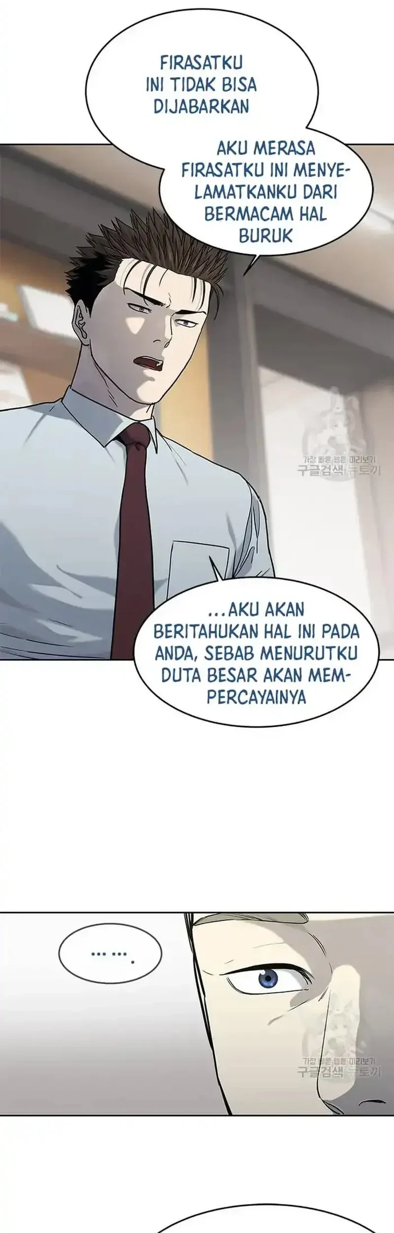 God of Blackfield Chapter 198 - halaman 30