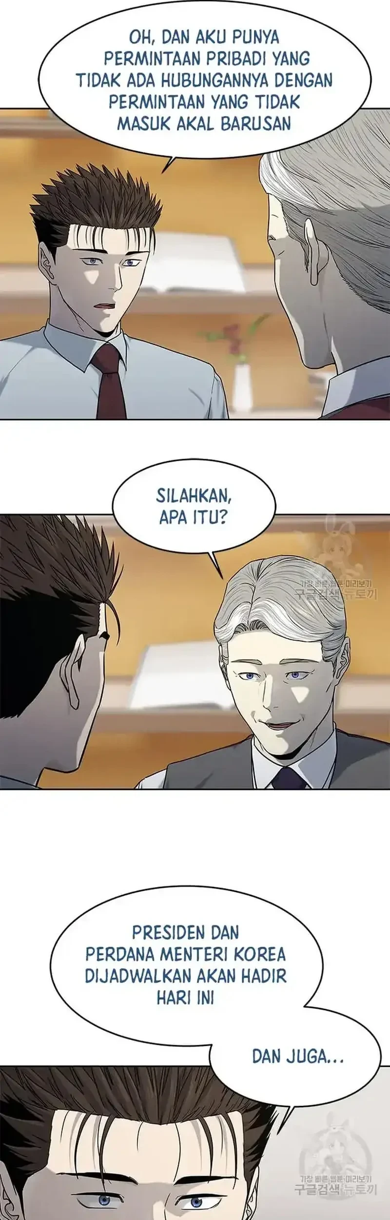 God of Blackfield Chapter 198 - halaman 33