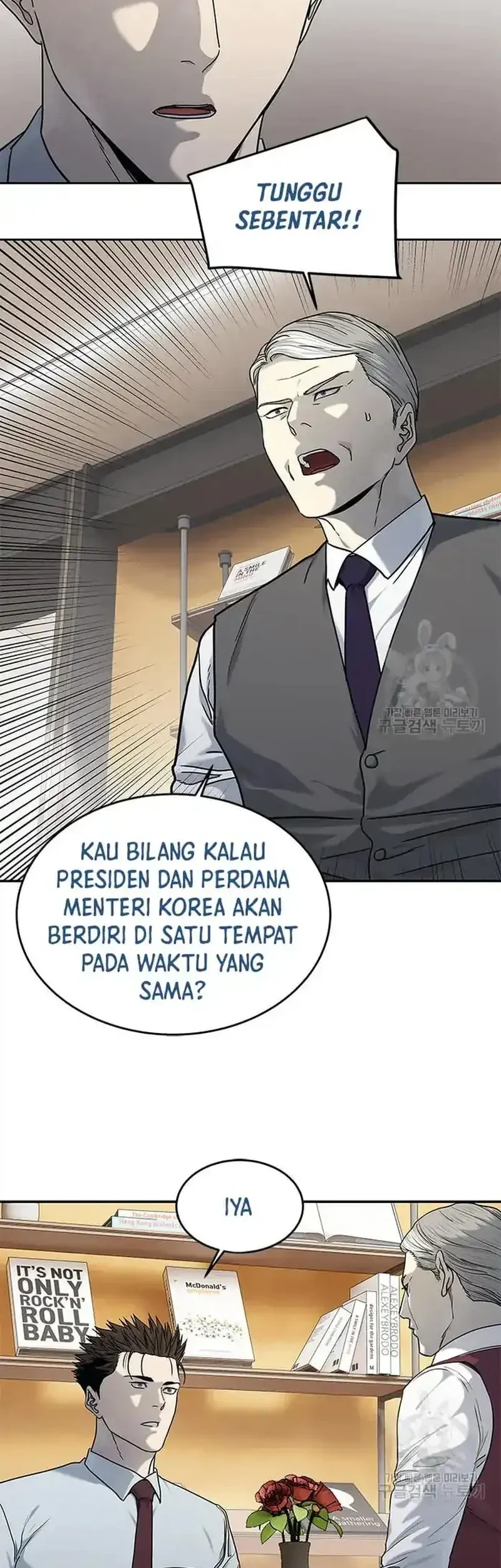 God of Blackfield Chapter 198 - halaman 34