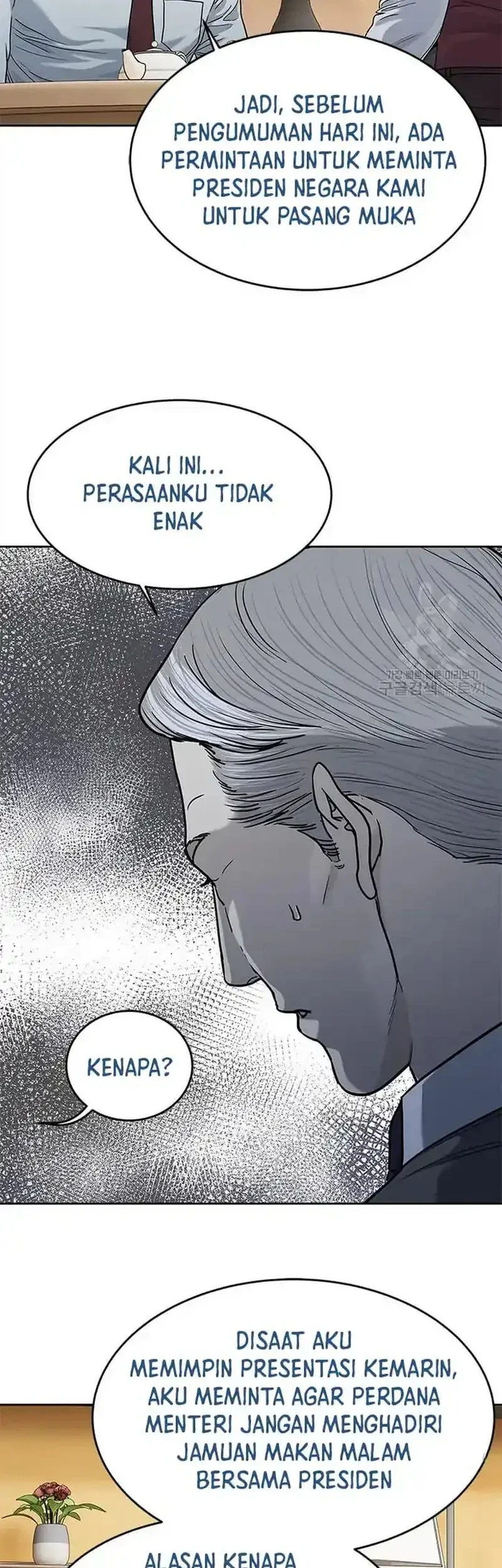 God of Blackfield Chapter 198 - halaman 35