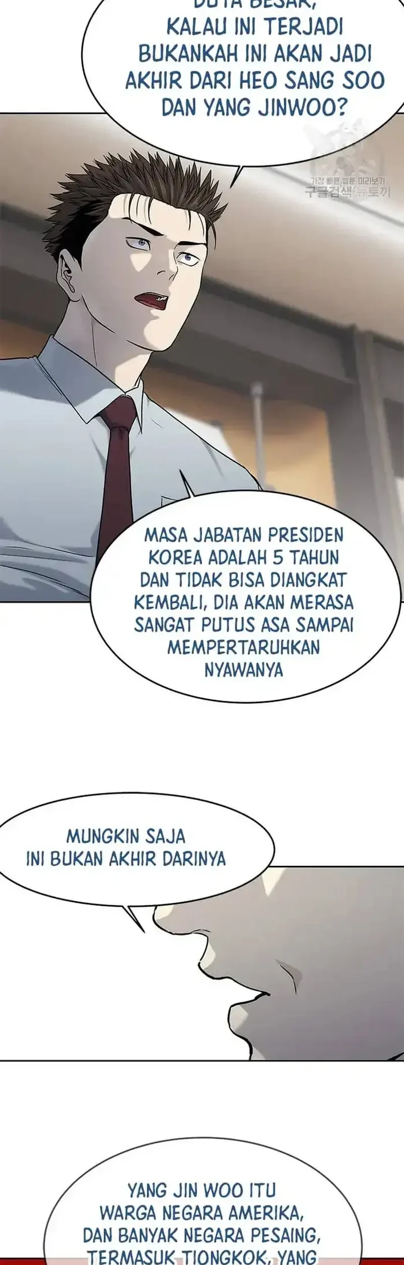 God of Blackfield Chapter 198 - halaman 43