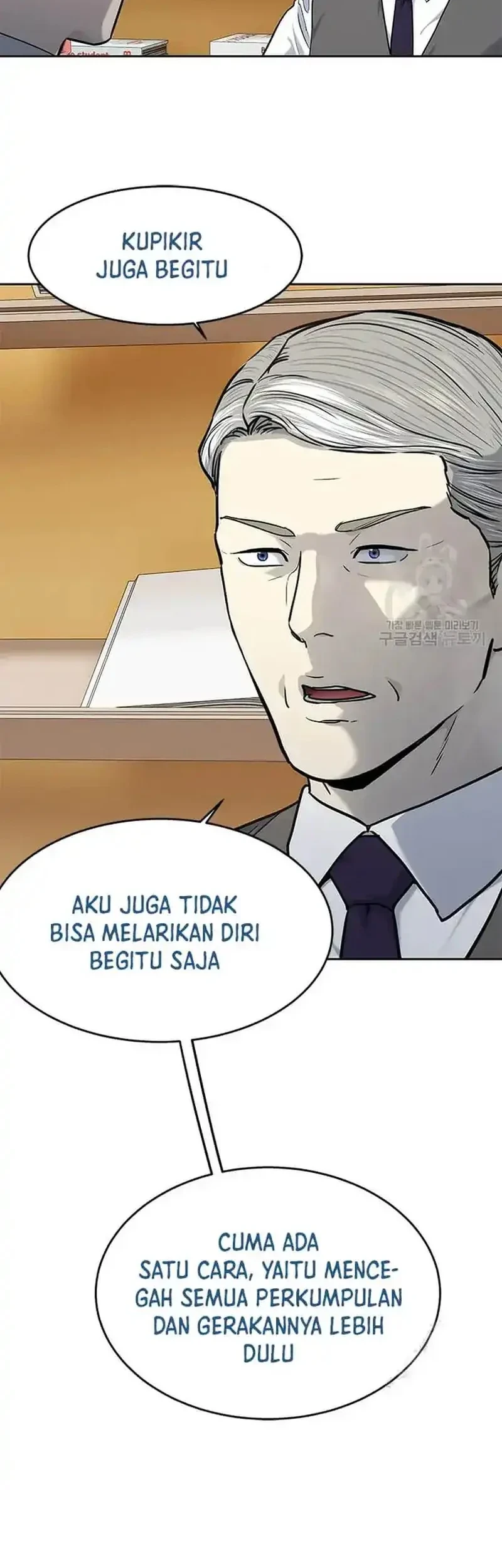 God of Blackfield Chapter 198 - halaman 51