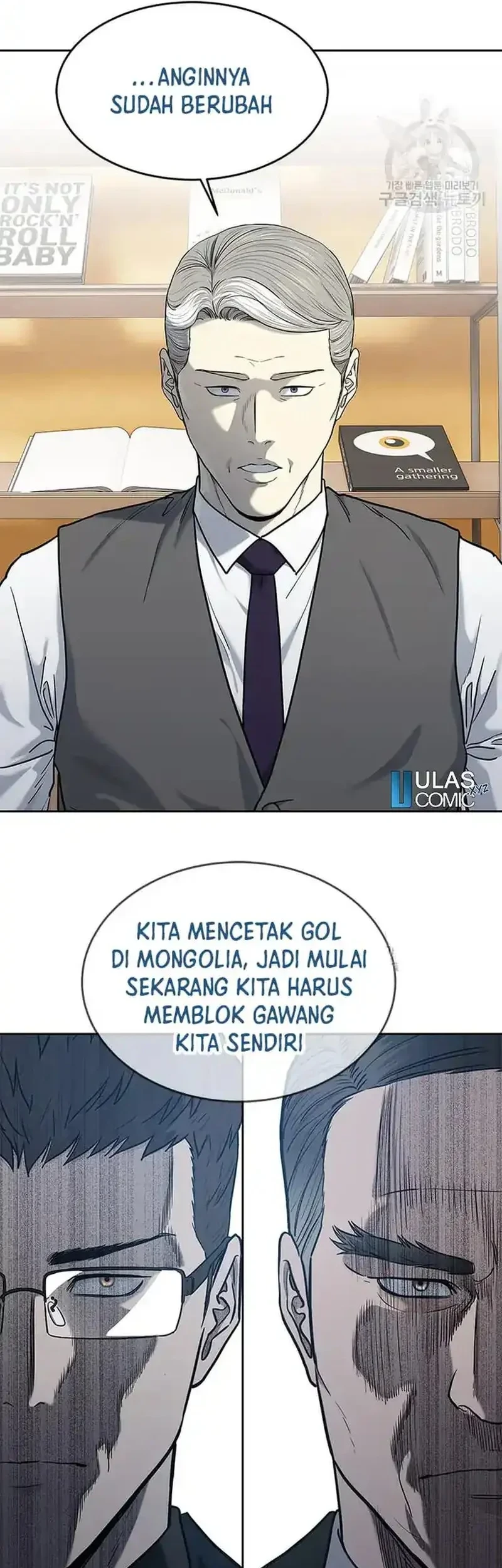 God of Blackfield Chapter 198 - halaman 53