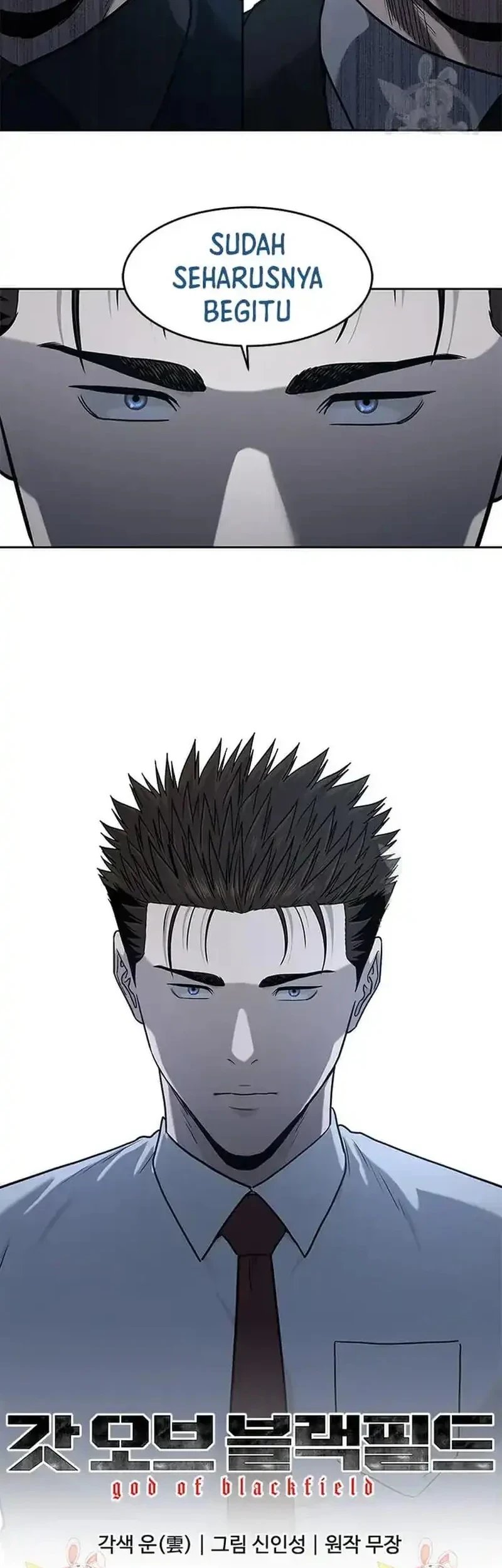 God of Blackfield Chapter 198 - halaman 54