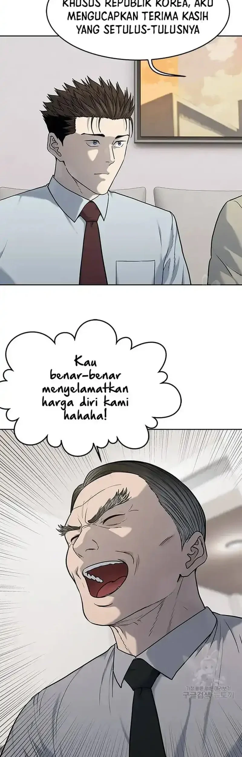 God of Blackfield Chapter 198 - halaman 6