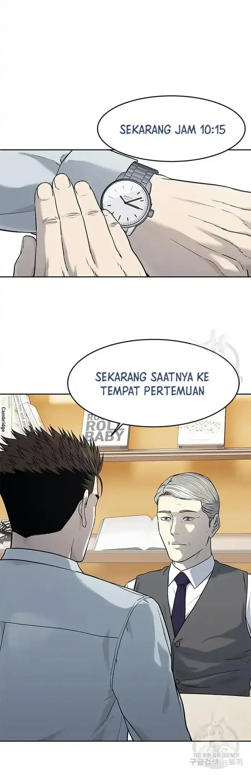 God of Blackfield Chapter 199 - halaman 11