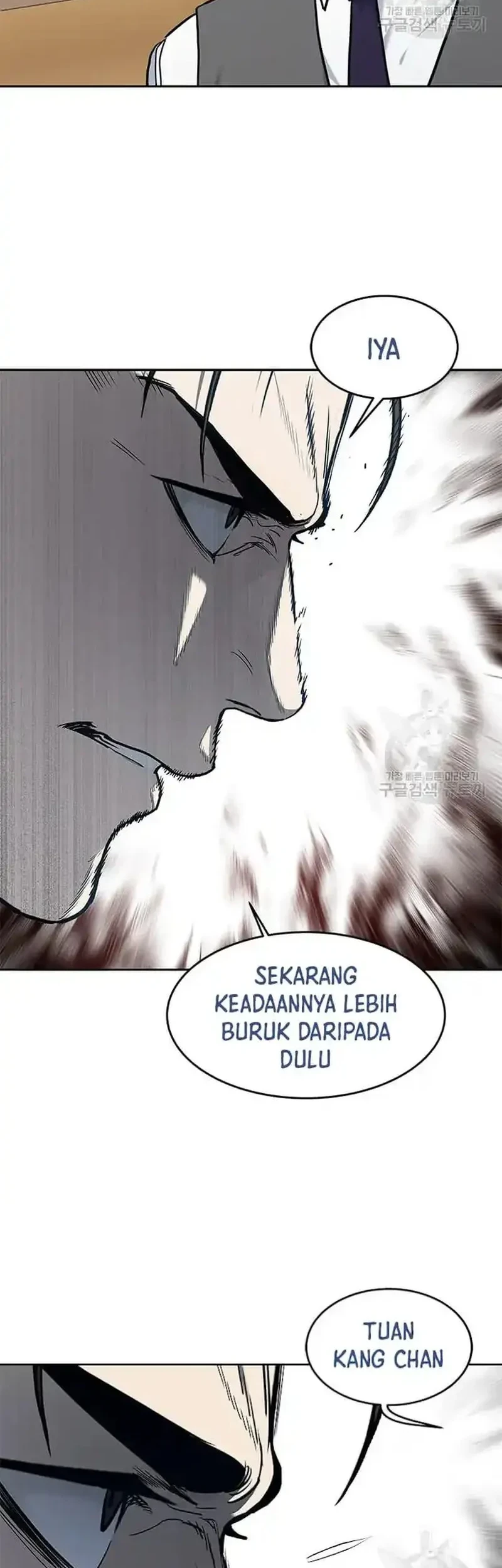 God of Blackfield Chapter 199 - halaman 14