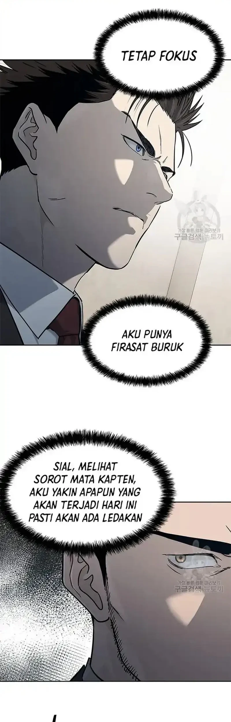 God of Blackfield Chapter 199 - halaman 26