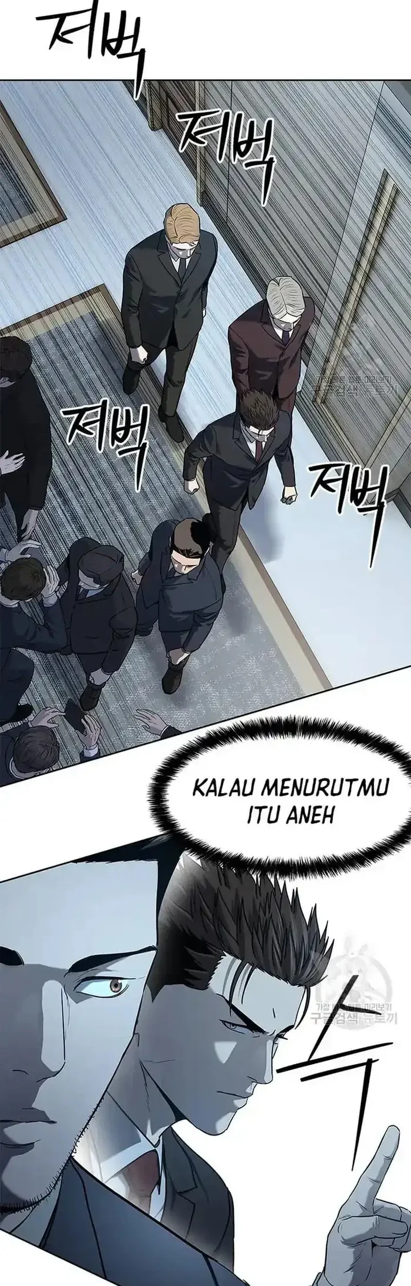 God of Blackfield Chapter 199 - halaman 27