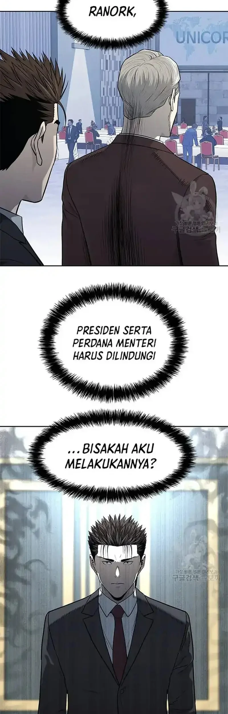 God of Blackfield Chapter 199 - halaman 35