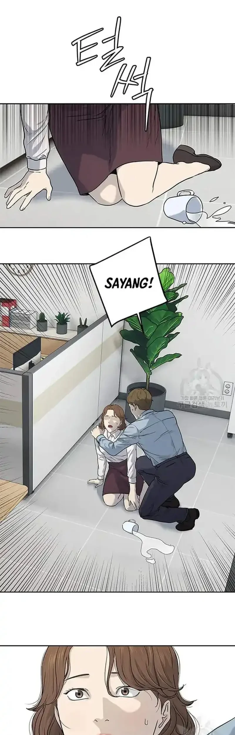 God of Blackfield Chapter 199 - halaman 45